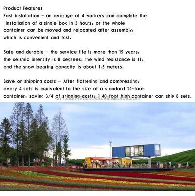 現代の移動可能なモジュール型家