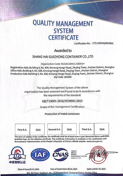 中国 Shanghai Pingui Nternational Trade Co., Ltd. 認証