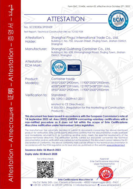 中国 Shanghai Pingui Nternational Trade Co., Ltd. 認証
