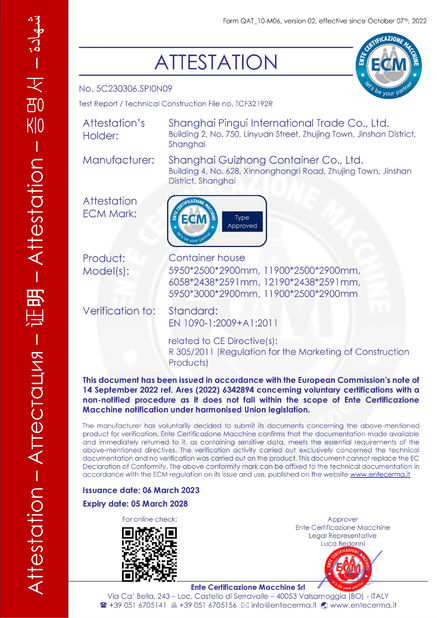 中国 Shanghai Pingui Nternational Trade Co., Ltd. 認証